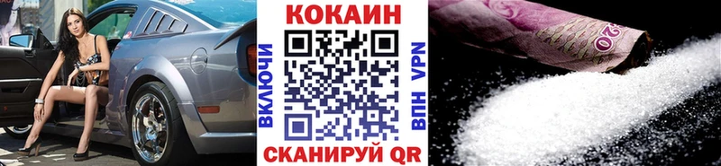 Сколько стоит Озёрск КОКАИН МЕФ АМФЕТАМИН МЕТАМФЕТАМИН А ПВП ГАШ