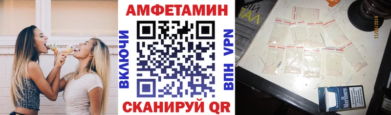 Amphetamine Розовый  hydra ссылки  Озёрск 