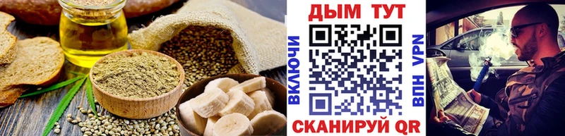 купить наркоту  Озёрск  Canna-Cookies конопля 