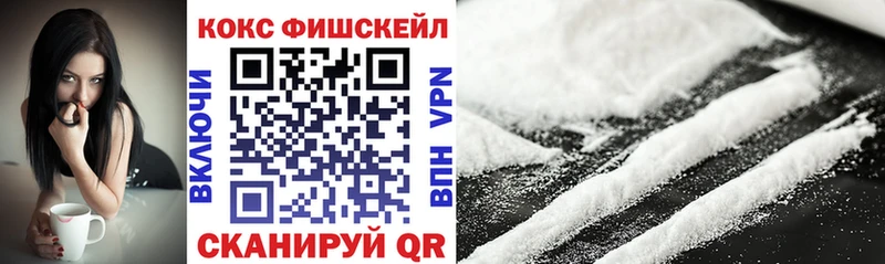 площадка официальный сайт  купить наркоту  Озёрск  КОКАИН Боливия 