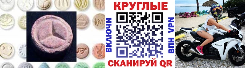 Экстази XTC  Озёрск 