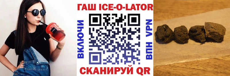 МЕГА ссылка  Озёрск  ГАШ 40% ТГК 