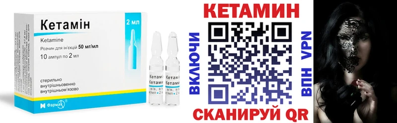 OMG рабочий сайт  Озёрск  КЕТАМИН VHQ 