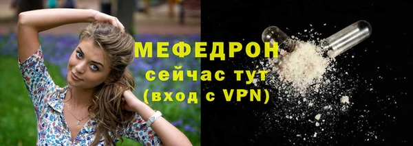 ешки Богородск