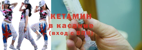 ПСИЛОЦИБИНОВЫЕ ГРИБЫ Богородицк