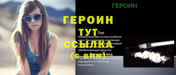 ешки Богородск