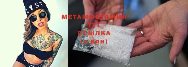ПСИЛОЦИБИНОВЫЕ ГРИБЫ Богородицк
