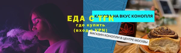 ешки Богородск