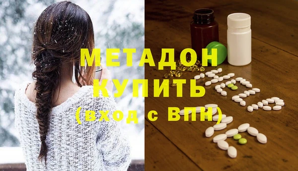 молекула духа Богданович