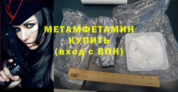 ПСИЛОЦИБИНОВЫЕ ГРИБЫ Богородицк