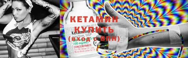 ешки Богородск