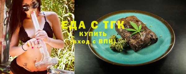 ПСИЛОЦИБИНОВЫЕ ГРИБЫ Богородицк