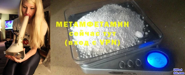 ПСИЛОЦИБИНОВЫЕ ГРИБЫ Богородицк