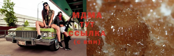ПСИЛОЦИБИНОВЫЕ ГРИБЫ Богородицк