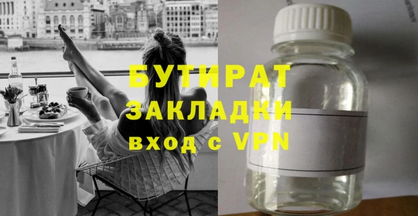 ПСИЛОЦИБИНОВЫЕ ГРИБЫ Богородицк