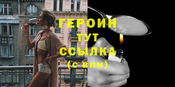 ПСИЛОЦИБИНОВЫЕ ГРИБЫ Богородицк