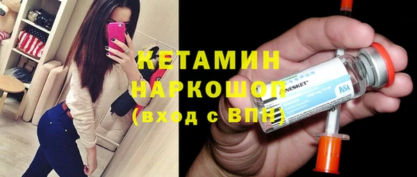 ПСИЛОЦИБИНОВЫЕ ГРИБЫ Богородицк
