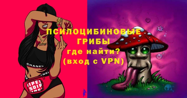 марки nbome Усолье-Сибирское