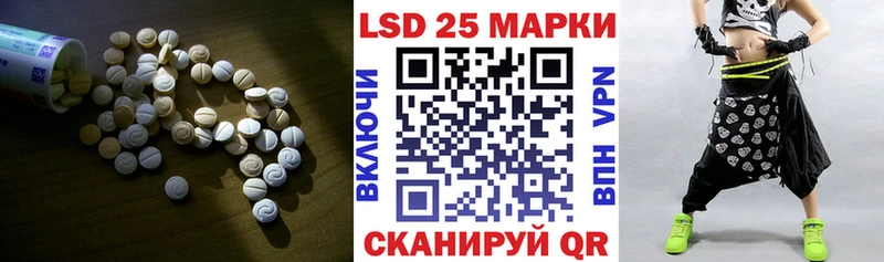 ЛСД экстази кислота Озёрск