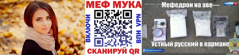 цены   Озёрск  нарко площадка Telegram  МЕФ мяу мяу 
