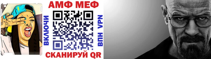 Первитин мет  Озёрск 