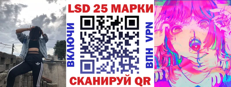 Марки N-bome 1500мкг ссылка на мегу вход Озёрск