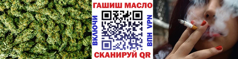ТГК вейп как найти Озёрск